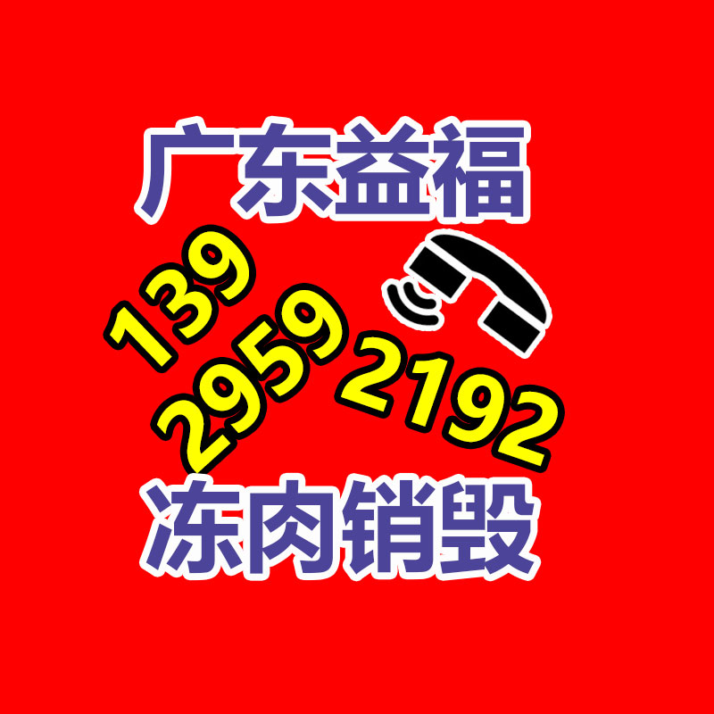 廣州工業(yè)垃圾處理公司：遵義廢棄電器電子產(chǎn)品回收處置趕訂單變廢為“寶”
